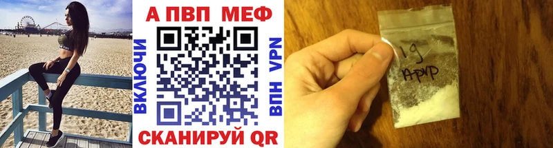 Alpha-PVP мука  купить наркоту  ссылка на мегу как войти  Моршанск 