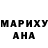 Кетамин VHQ Dina Dimina