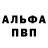 ГАШ гашик SERGGTOXE