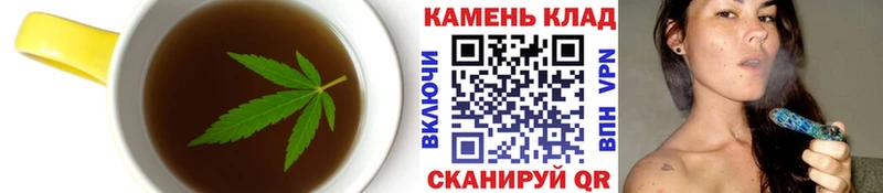 Еда ТГК конопля Моршанск