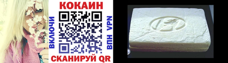 где можно купить   Моршанск  ссылка на мегу как войти  КОКАИН Колумбийский 