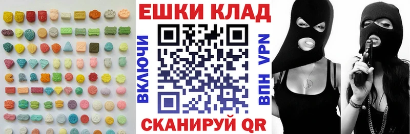 сколько стоит  Моршанск  Экстази Cube 