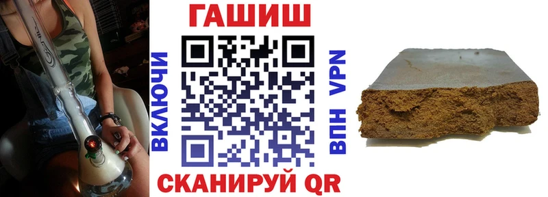 мега маркетплейс  Моршанск  ГАШИШ хэш  хочу  