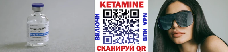 Кетамин VHQ  МЕГА ссылка  Моршанск  продажа наркотиков 