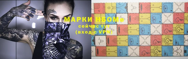 гашиш Арсеньев