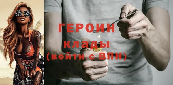 гашиш Арсеньев