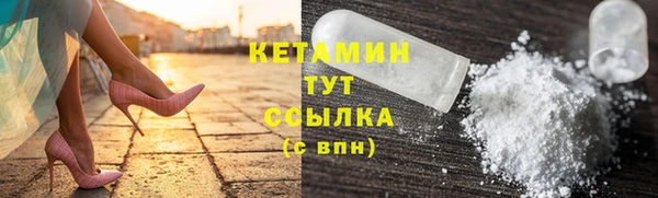 бутират Армянск