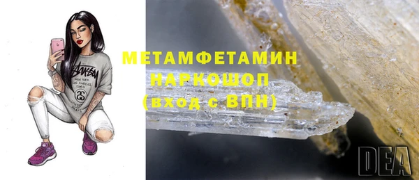 бутират Армянск