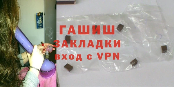 гашиш Арсеньев