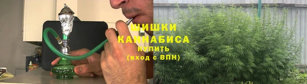 гашиш Рославль