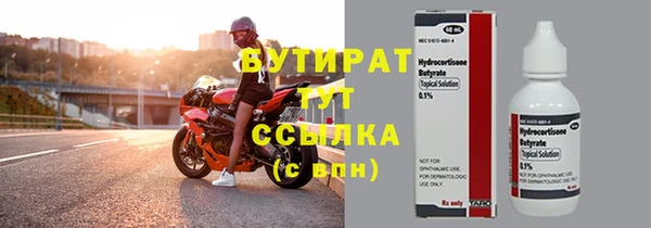 прущие крисы Россошь
