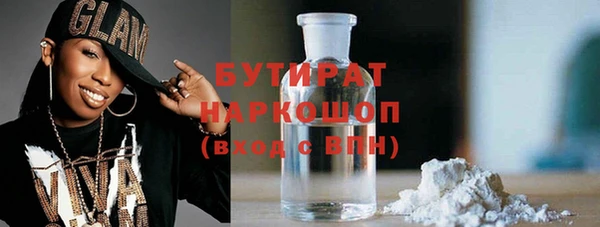 гашиш Арсеньев