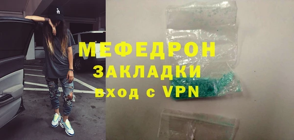 бошки Аркадак