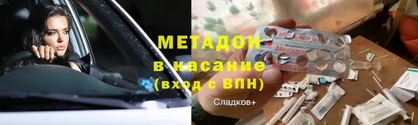 бутират Армянск