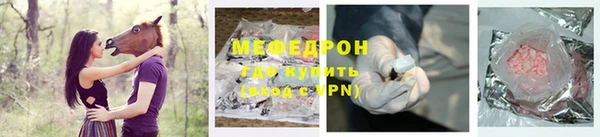 бошки Аркадак