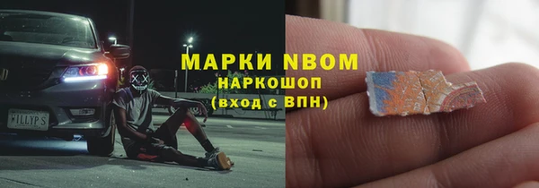 бутират Армянск