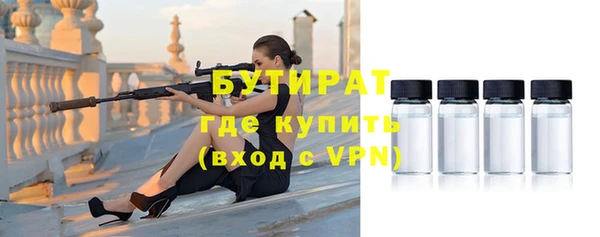 гашиш Арсеньев