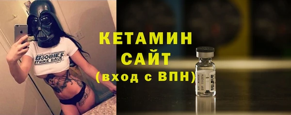 бутират Армянск