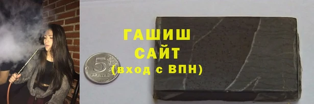 гашиш Арсеньев