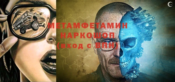 бошки Аркадак