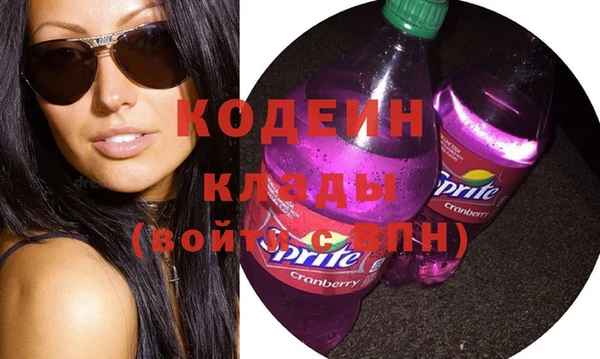 бутират Армянск