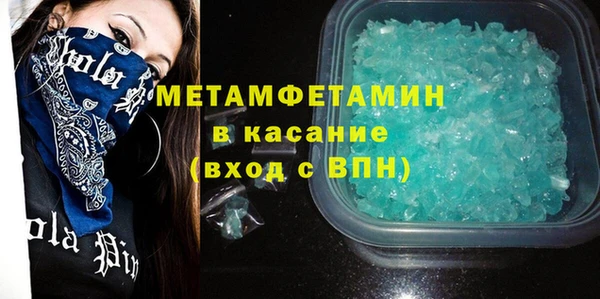 стаф Ростов