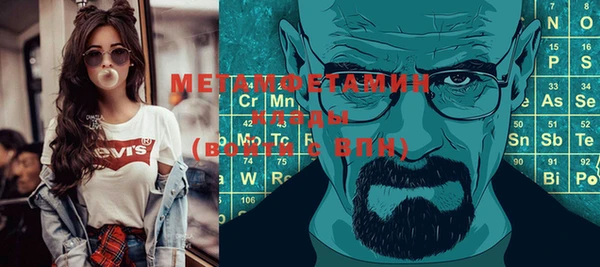дживик Баксан