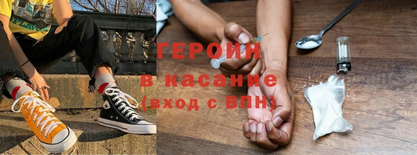 гашиш Арсеньев