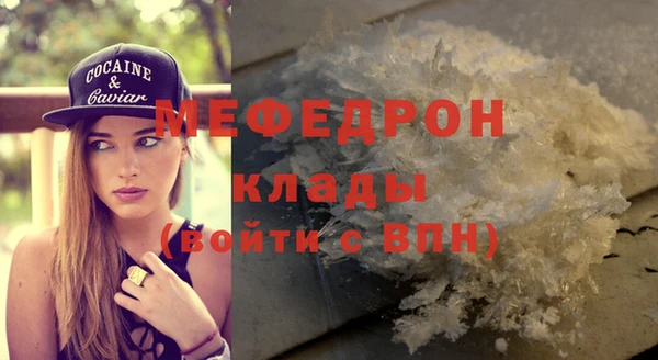 гашиш Арсеньев