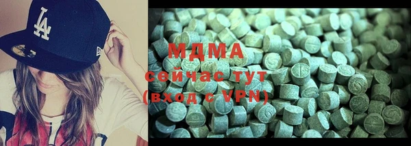 бутират Армянск