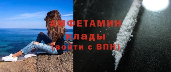 бутират Армянск