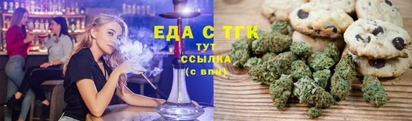 гашиш Арсеньев