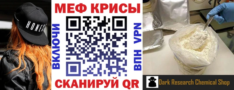 Меф 4 MMC  как найти   Моршанск 
