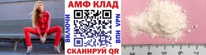 Первитин винт  закладка  Моршанск 