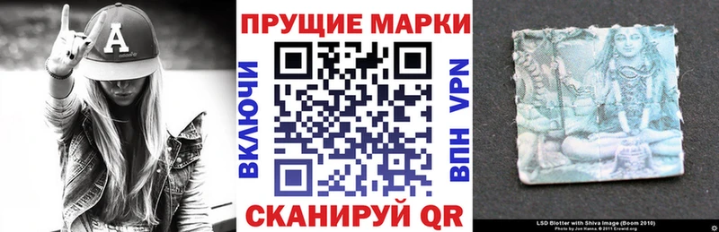 Марки NBOMe 1,5мг  Моршанск 