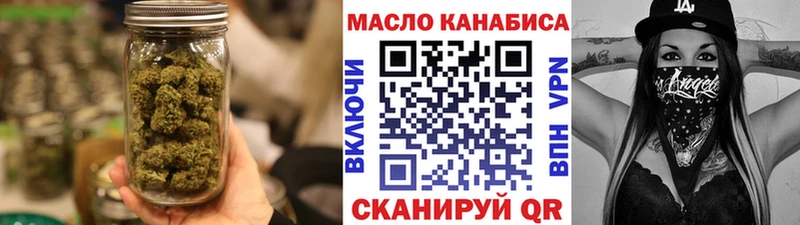 Дистиллят ТГК THC oil  KRAKEN рабочий сайт  Моршанск 